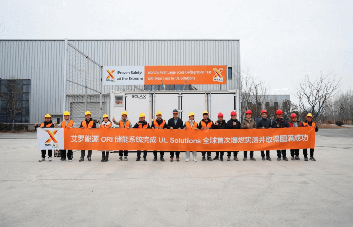 ag凯发能源 ORI 大型储能系统完成 UL Solutions 全球首次系统级爆燃实测.png